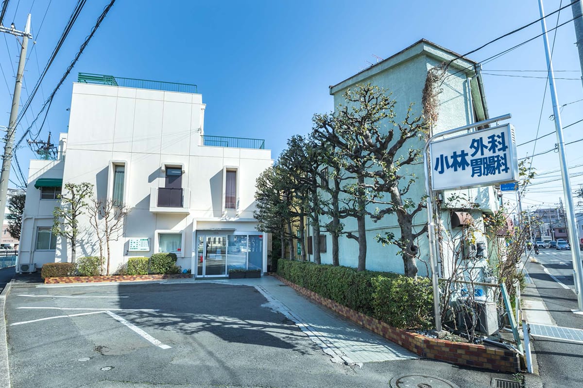 医師紹介 川崎市 溝口 宮前区 外科 内科 胃腸内科 皮膚科の小林外科胃腸科 医師紹介 川崎市 溝口 宮前区 外科 内科 胃腸内科 皮膚科の小林外科胃腸科
